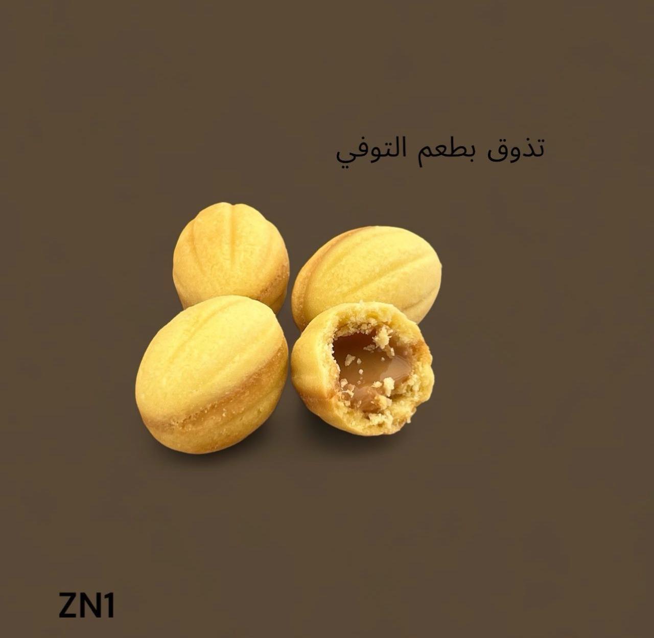 طبق حلوى التوفي الفاخر المغطى بصوص التوفي الذهبي والبسكويت